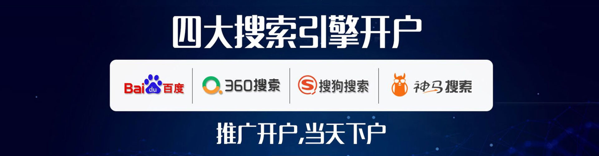 七星竞价开户