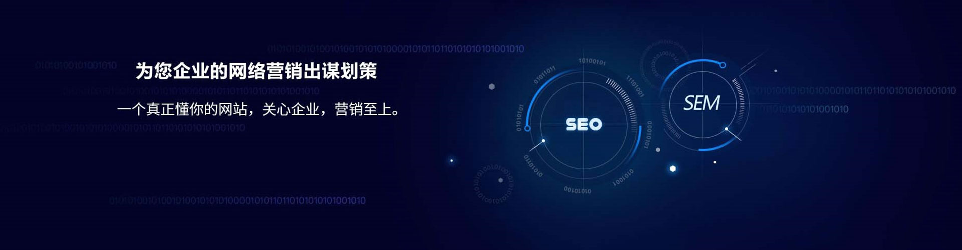 七星竞价托管