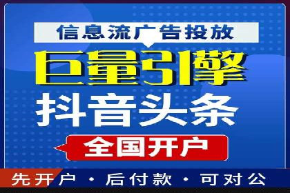 百度推广价格与点击率的关系案例研究