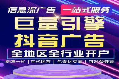 百度竞价公司案例分享：跨平台广告整合策略